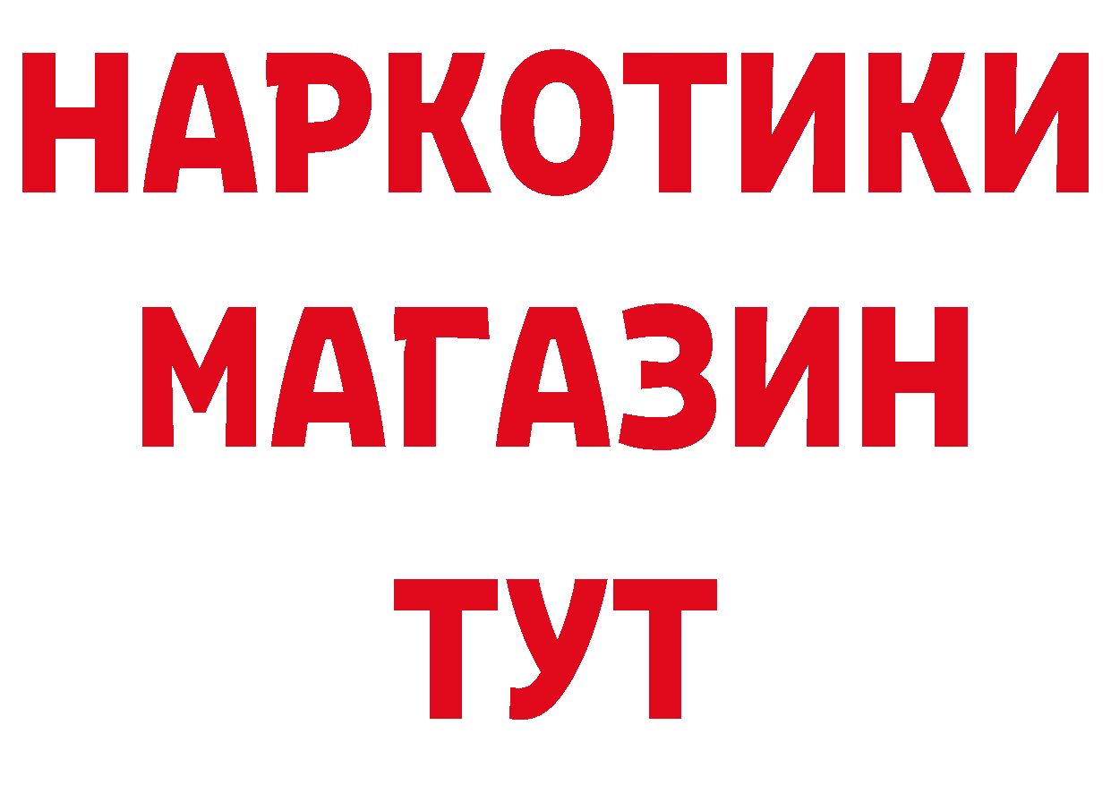 БУТИРАТ оксана вход даркнет гидра Курган