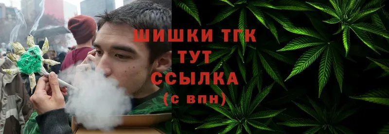 Каннабис THC 21%  ОМГ ОМГ зеркало  Курган 